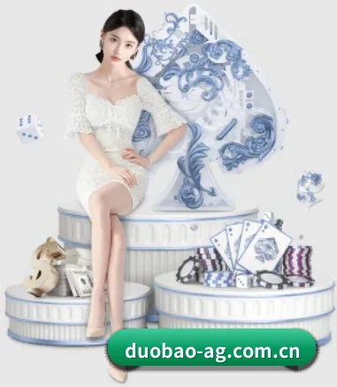 多宝体育 APP