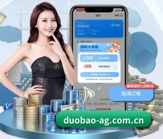 多宝体育 APP
