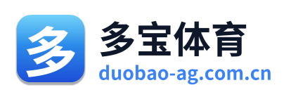 多宝体育